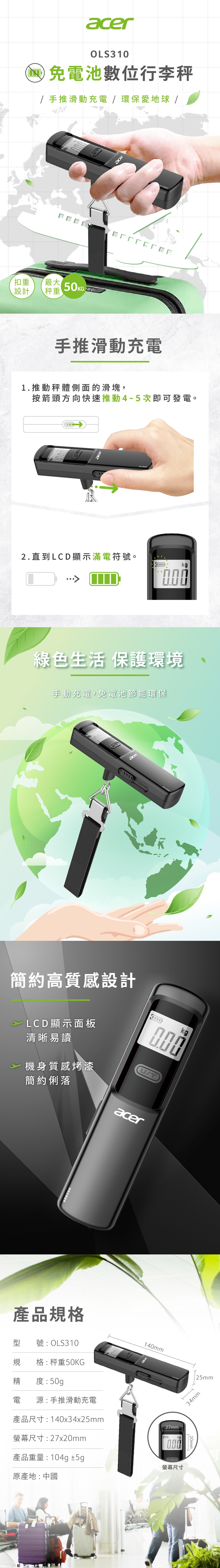 圖片介紹 圖片介紹